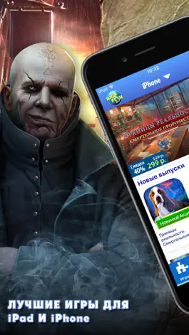 Game screenshot Big Fish Игры: поиск предметов mod apk