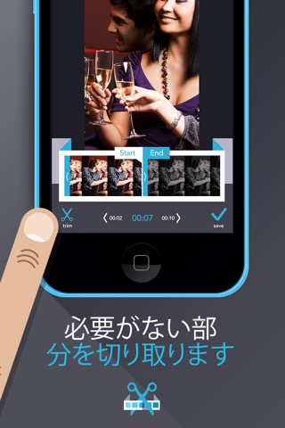 TrimVideo: Edit Video Lengthのおすすめ画像4