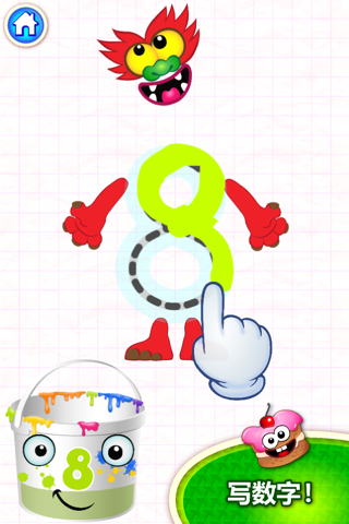 COUNTING NUMBERS FULL Game screenshot 3