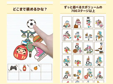 つみきぱずる ツミキツム