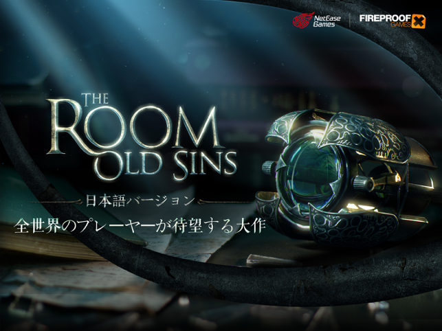 ‎The Room: Old Sins スクリーンショット