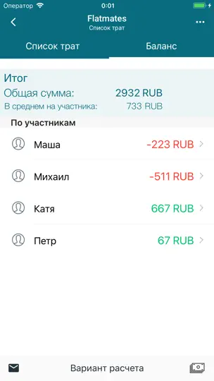 Скриншот Comoney на iPhone 4