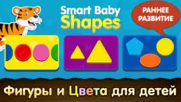 Детские развивающие игры пазлы для детей, малышей айфон картинки 1
