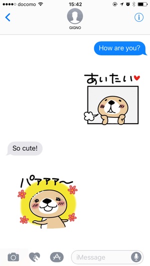 Rakko-san 5(圖1)-速報App