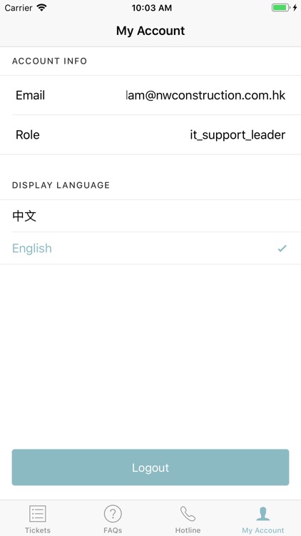 IT Helpdesk screenshot-4