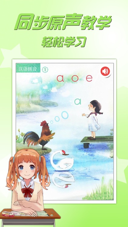 2017小学一年级语文上册