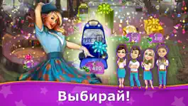 Game screenshot Фанмания hack