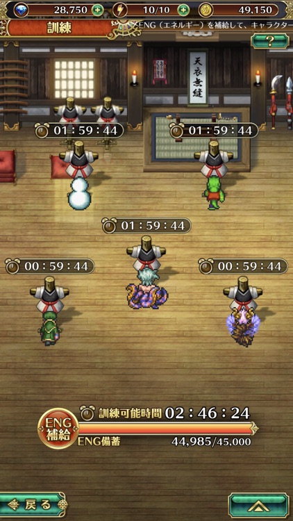 ロマンシング サガ リ・ユニバース screenshot-6