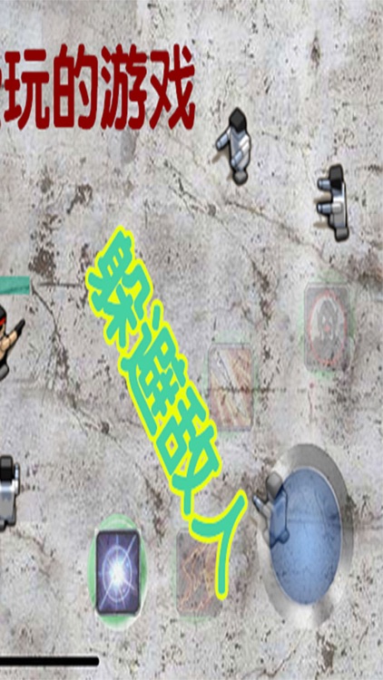 像素僵尸大乱斗 — 疯狂混战射击游戏