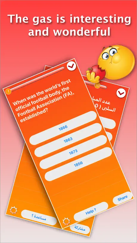 Test & Result - اختبار ونتيجة