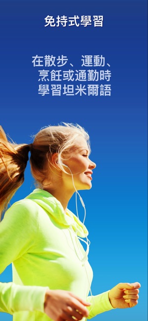 nemo 坦米爾語(圖3)-速報App