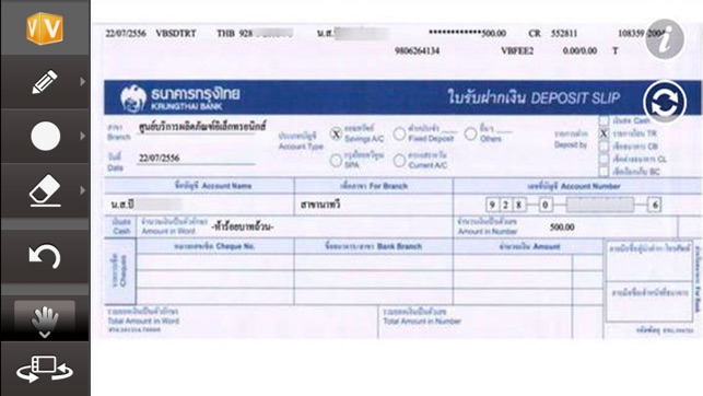 VDO@Netbank
