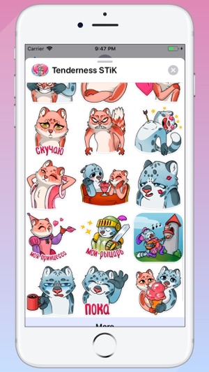 Tenderness STiK(圖4)-速報App