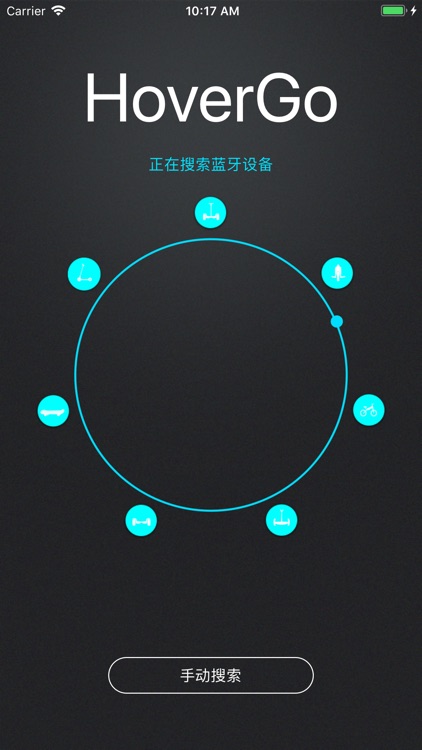 HoverGo screenshot-4