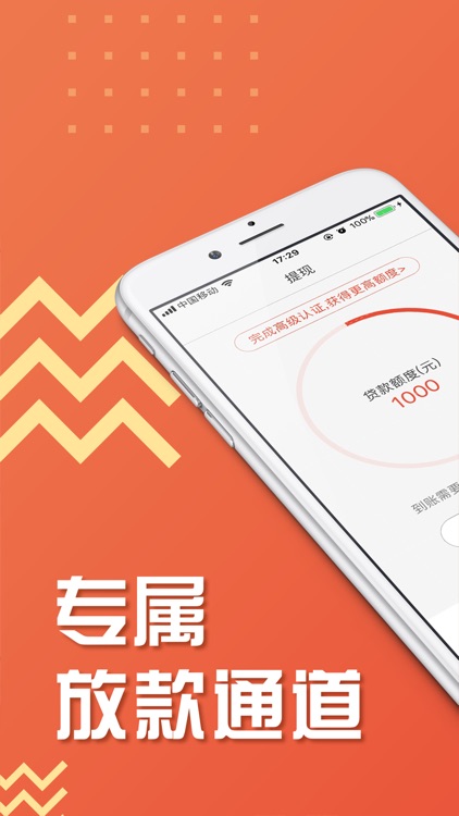 牛牛钱包-信用钱包管家