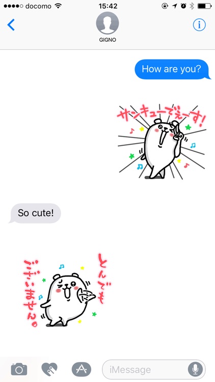 Purukuma KEIGO ver.