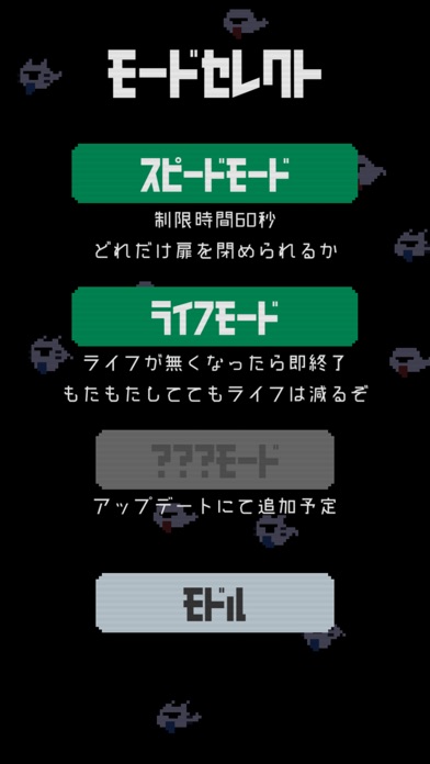 バタガチャ! screenshot1