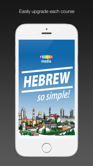 HEBREW ULPAN = אולפן עברית Screenshot