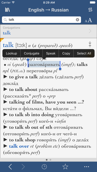 Collins Russian-English Translation Dictionary and Verbs Screenshot 1
