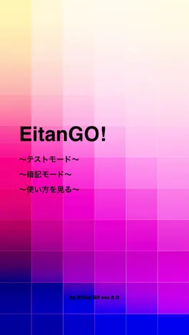 Game screenshot Eitan GO! mod apk