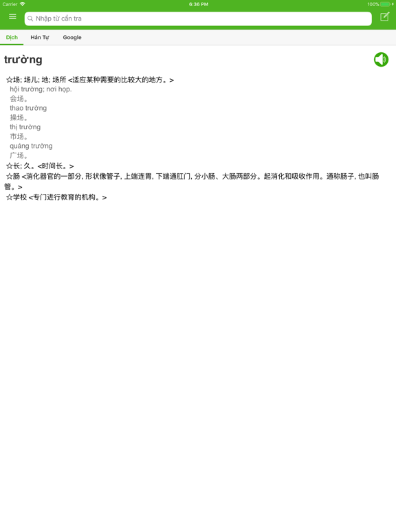 Từ điển Trung Việt, Việt Trung iPad screenshot
