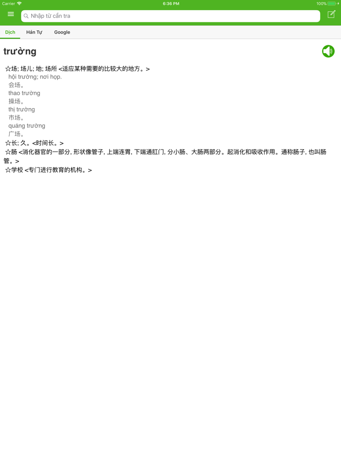 Từ điển Trung Việt Việt Trung