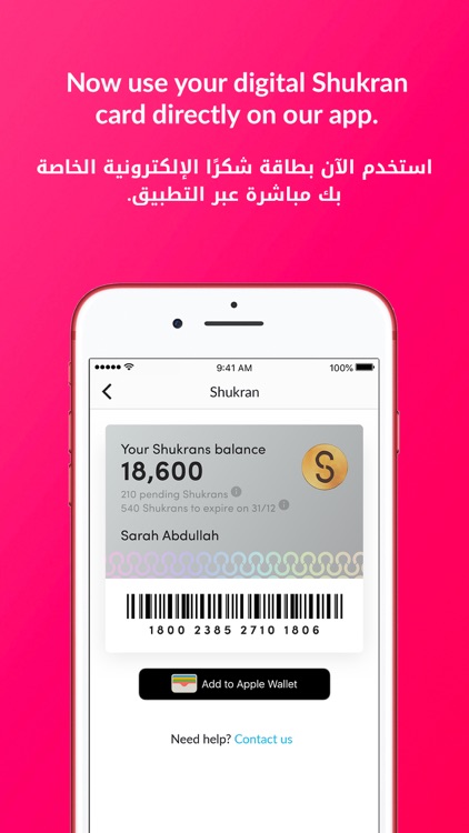 Lifestyle - لايف ستايل