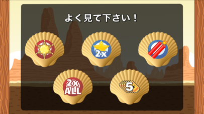 Bingo Showdown - ビンゴ ゲーム screenshot1