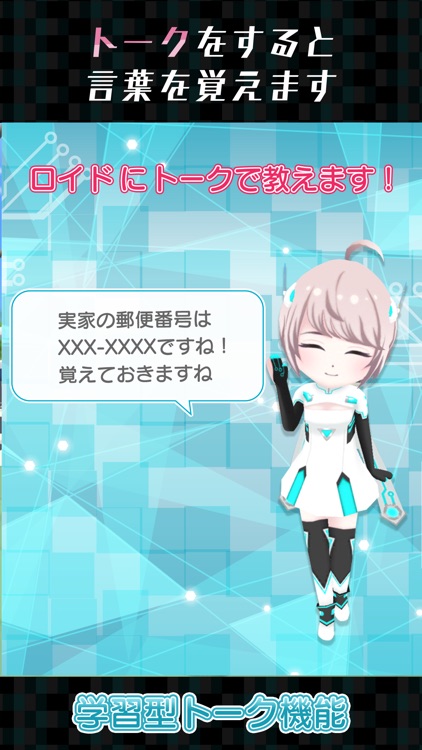AI搭載目覚ましカレンダー アイル screenshot-4