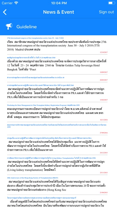 Thai Transplantation Society screenshot 3