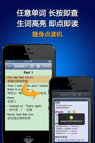 ESL英语精华合集 - 双语阅读口语听力学习 - náhled