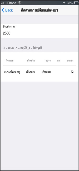 HDRSCH(圖7)-速報App