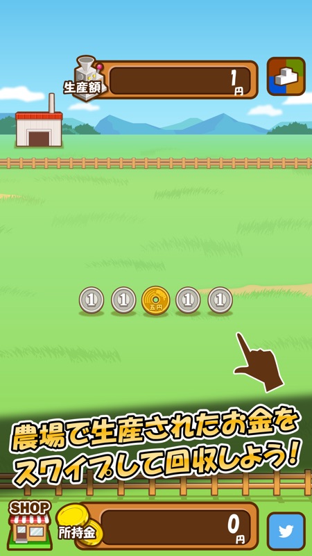 マネーファーム screenshot 1