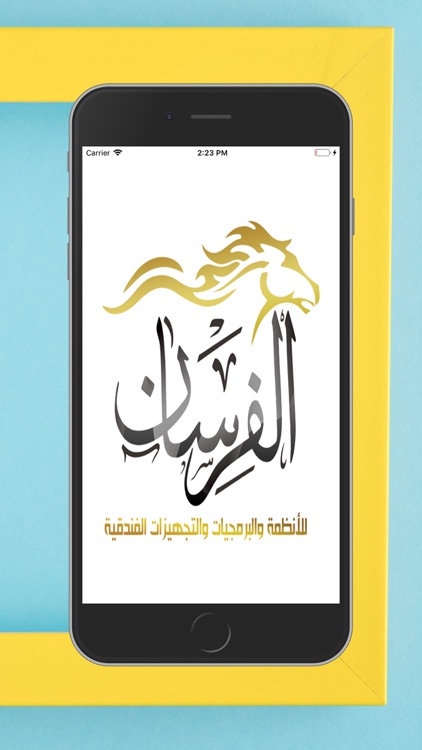 Alfursan الفرسان