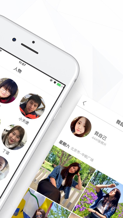 时光相册 - 自动安全备份照片和视频
