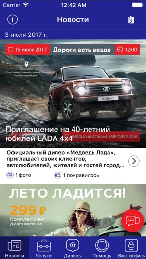 Medved(圖1)-速報App