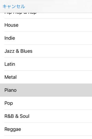 Music Player, Playlist Manager screenshot 4