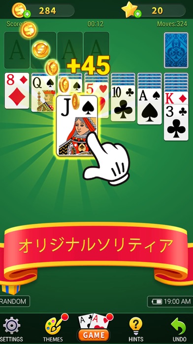 Solitaire #のおすすめ画像1