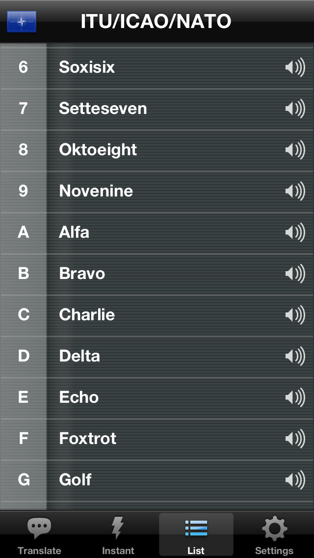Screenshot #3 pour ReSpell + abécédaire épeler HD