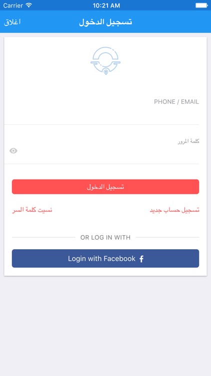 بقالة أونلاين screenshot-4
