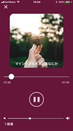 MindMed(圖3)-速報App