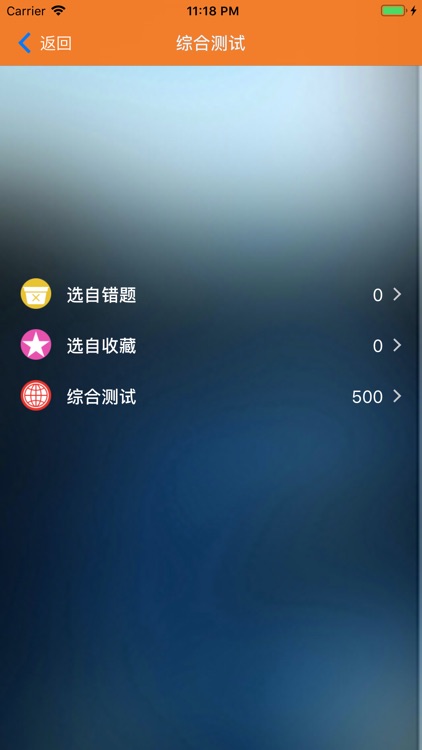 奥数小帮手Pro screenshot-8