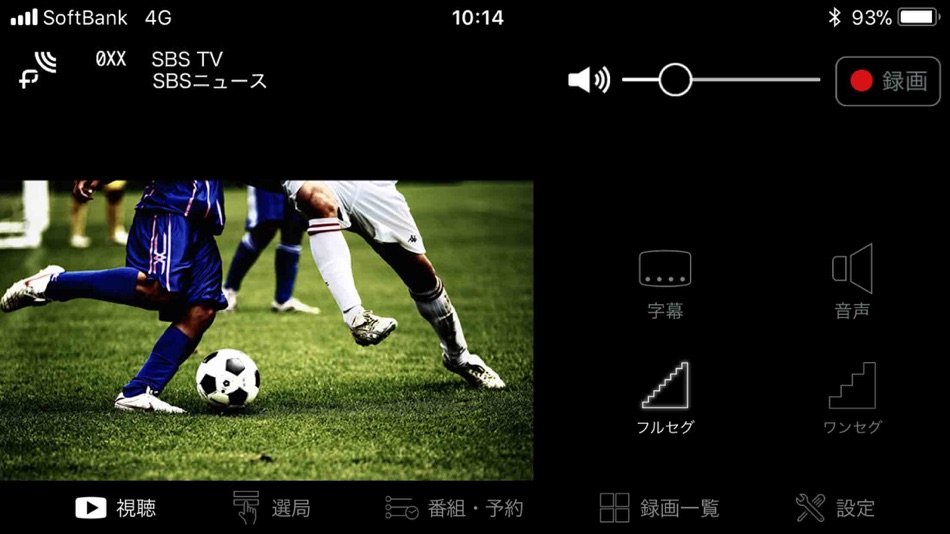 #2. ポケットフルセグ (iOS) 게시자: SB C&S Corp.