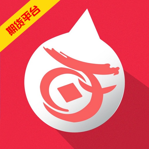 全球期货平台-香港全球期货专业平台