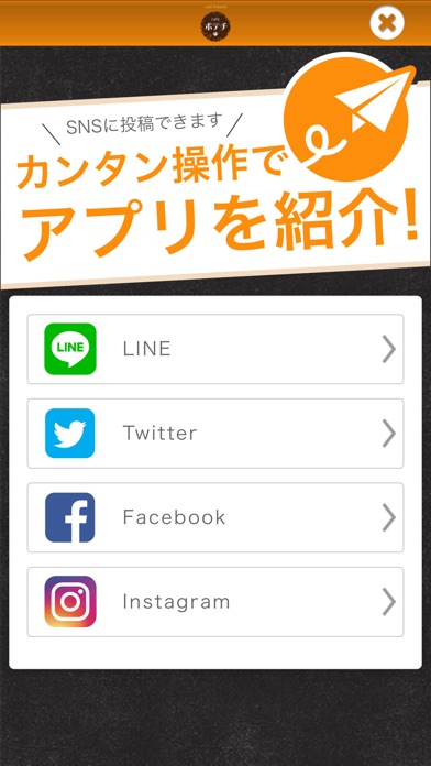 cafe Potechiの公式アプリ screenshot 4