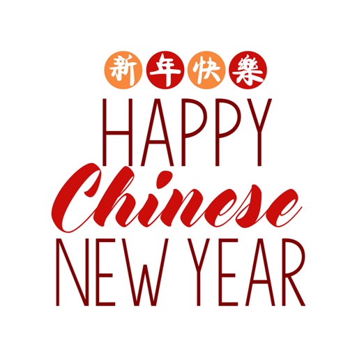 Chinese Year of Dog Stickers