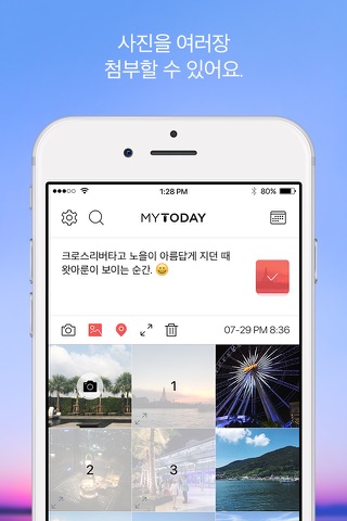 MyToday - Diary screenshot 2