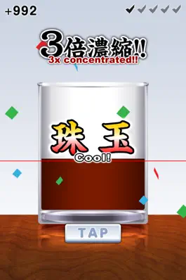 Game screenshot God of Mentsuyu hack