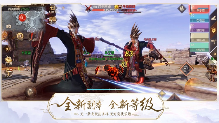九州·海上牧云记