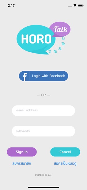 Horo Talk(圖1)-速報App